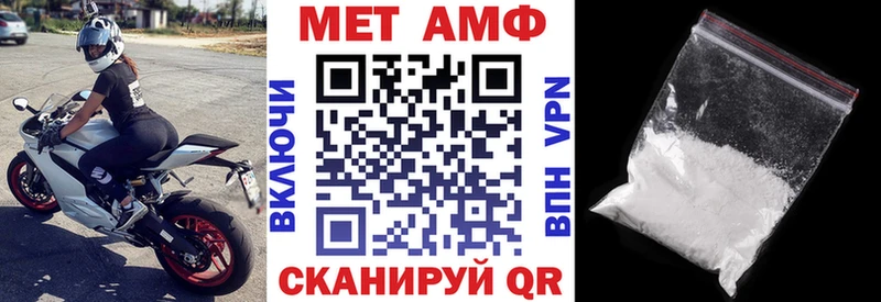 Amphetamine 98%  ссылка на мегу ссылка  Закаменск  как найти наркотики 