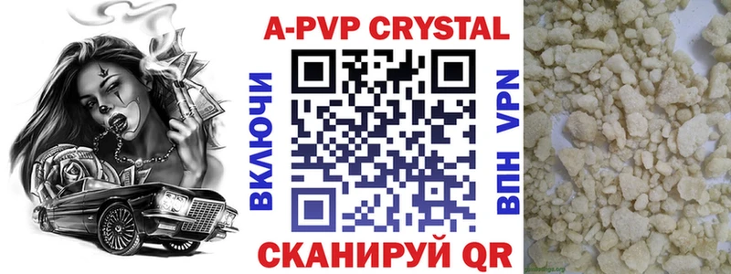 Alpha PVP мука  Закаменск 