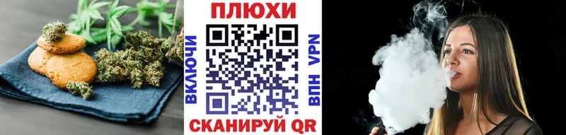 ОМГ ОМГ ТОР  сколько стоит  Закаменск  Cannafood конопля 