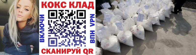 мега как войти  Закаменск  COCAIN 98% 