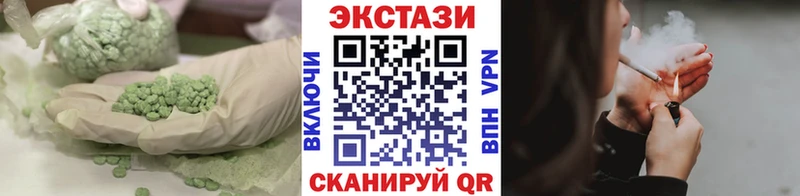 mega зеркало  Закаменск  Ecstasy mix 