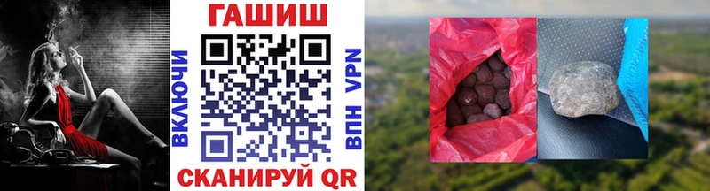 hydra как войти  Закаменск  ГАШ Premium 