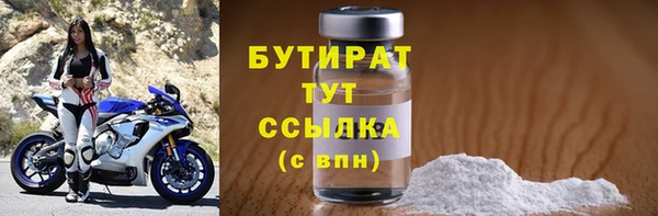 прущая мука Вяземский