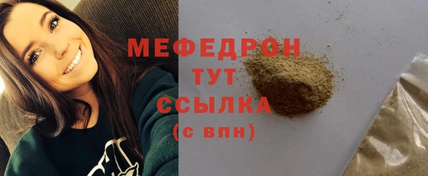 кокаин премиум Вязники
