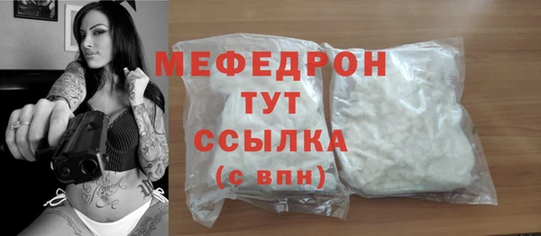 прущая мука Вяземский