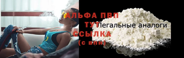 кокаин премиум Вязники