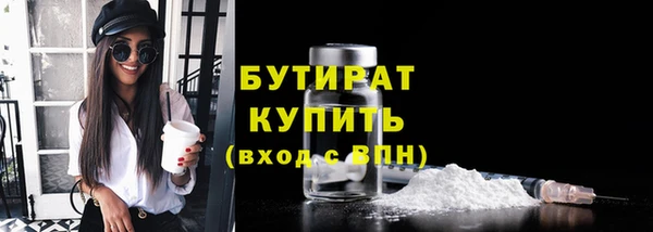кокаин премиум Вязники