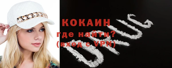 кокаин премиум Вязники