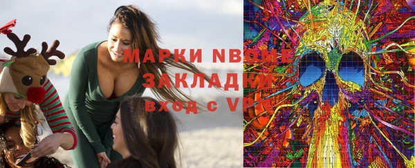 кокаин премиум Вязники