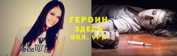 прущая мука Вяземский