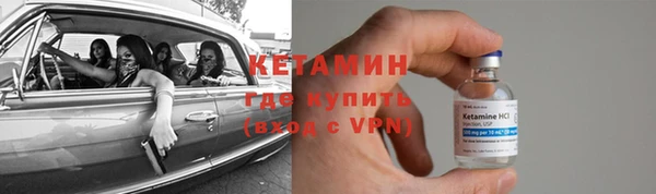 кокаин премиум Вязники