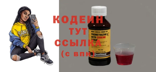 кокаин премиум Вязники