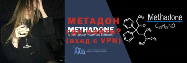 индика Вязьма