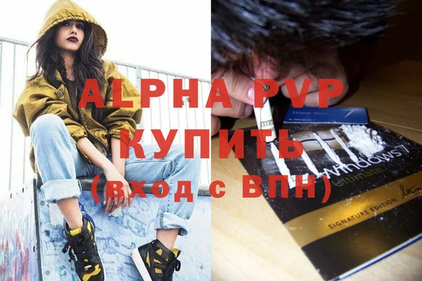 прущая мука Вяземский