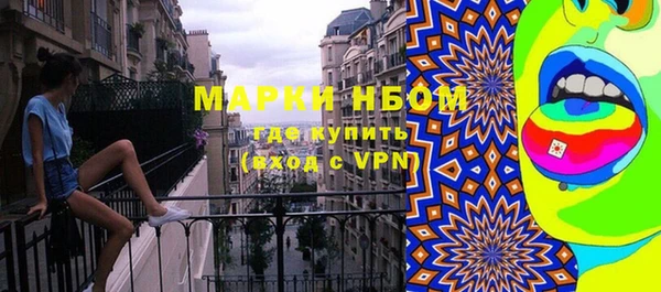 кокаин премиум Вязники
