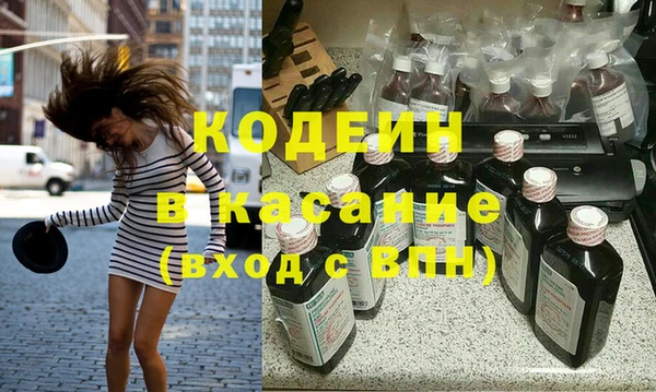 MESCALINE Верея