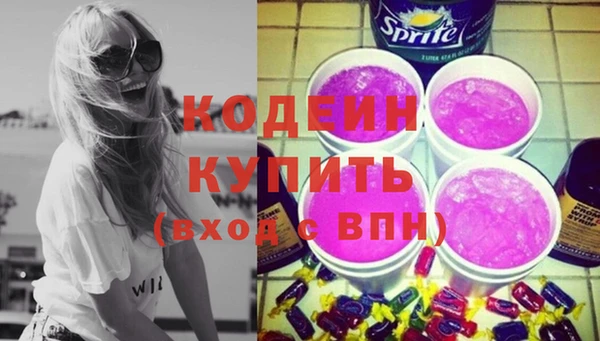 кокаин премиум Вязники