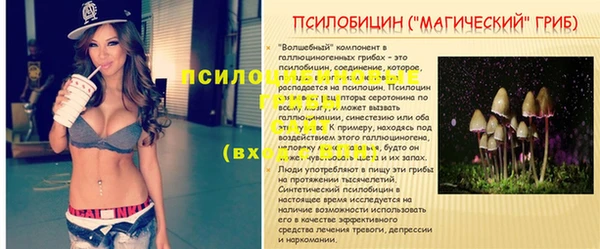 кокаин премиум Вязники