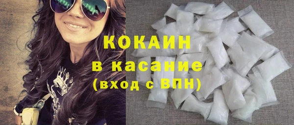 кокаин премиум Вязники