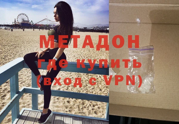 кокаин премиум Вязники