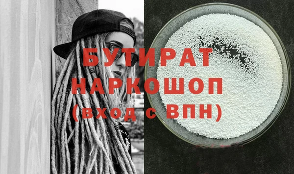 MDMA Premium VHQ Володарск