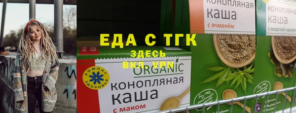 кокаин премиум Вязники