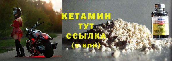 кокаин премиум Вязники