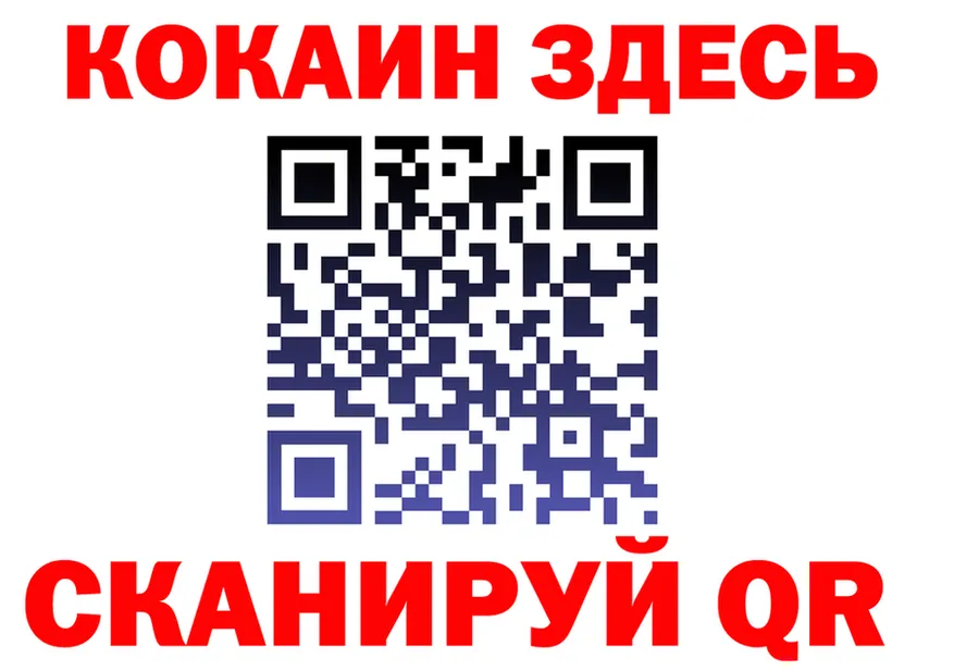 КЕТАМИН VHQ сайт shop МЕГА Закаменск