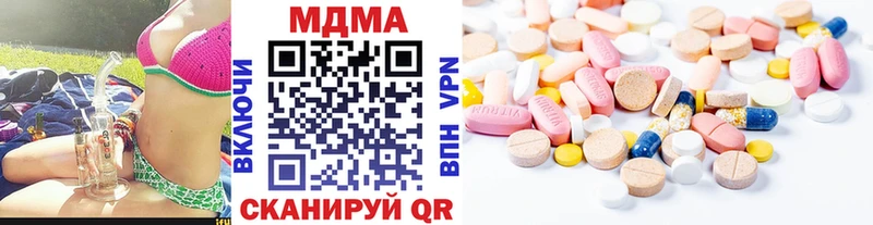 MDMA Molly  Закаменск 