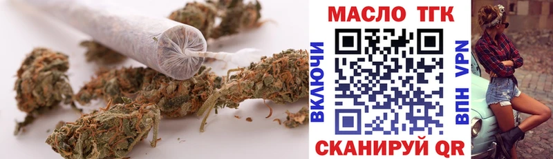 Дистиллят ТГК вейп  как найти   Закаменск 